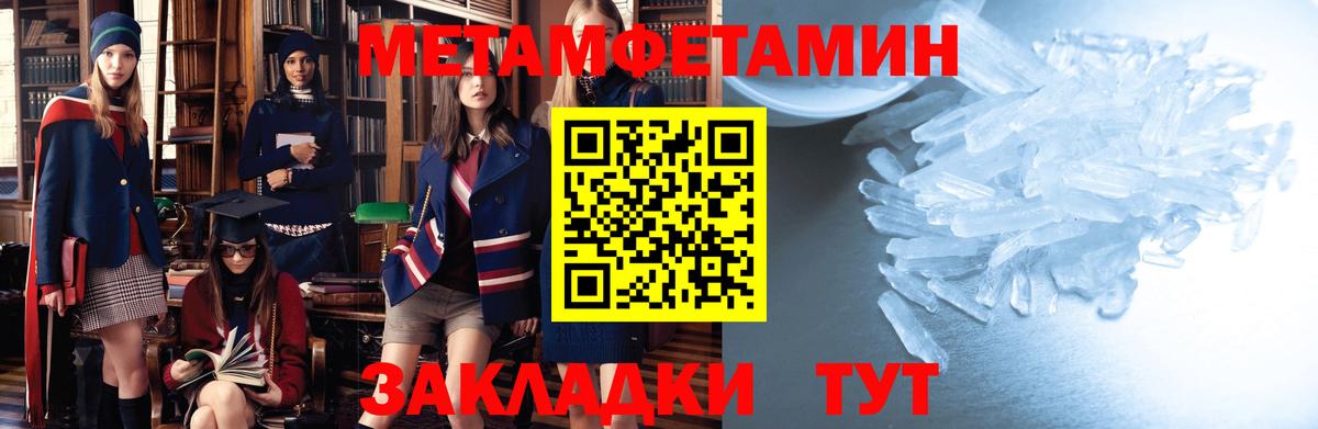 АМФ 97% Протвино