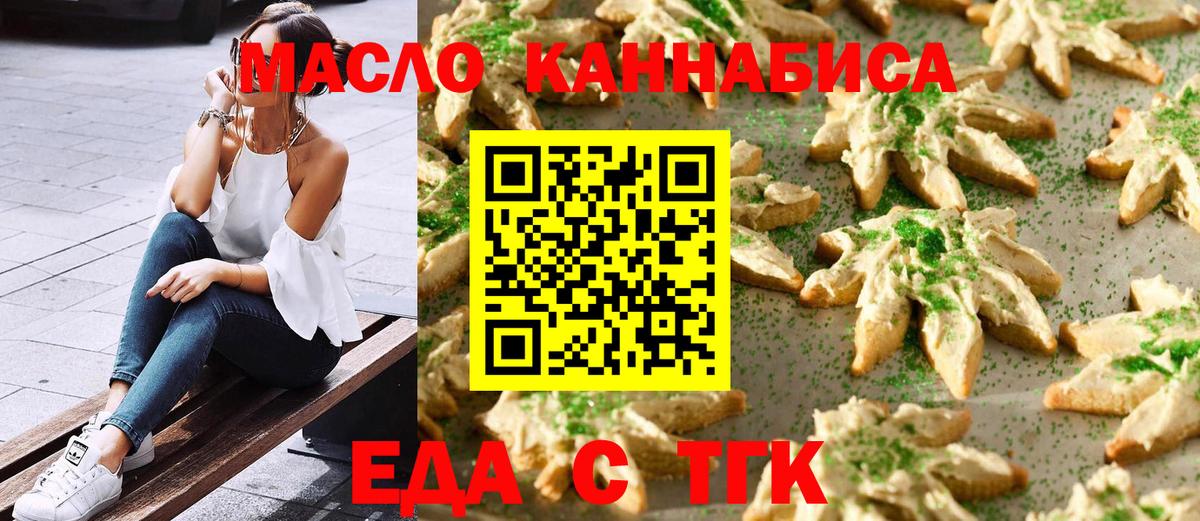 АМФЕТАМИН Протвино