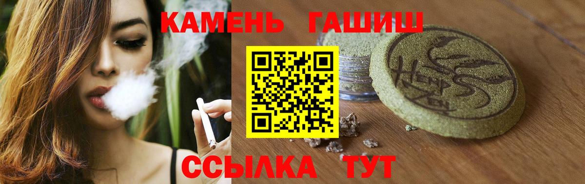 ГАШИШ ice o lator  ГАШИШ  Вход с VPN  Протвино  ГАШИШ индика сатива 