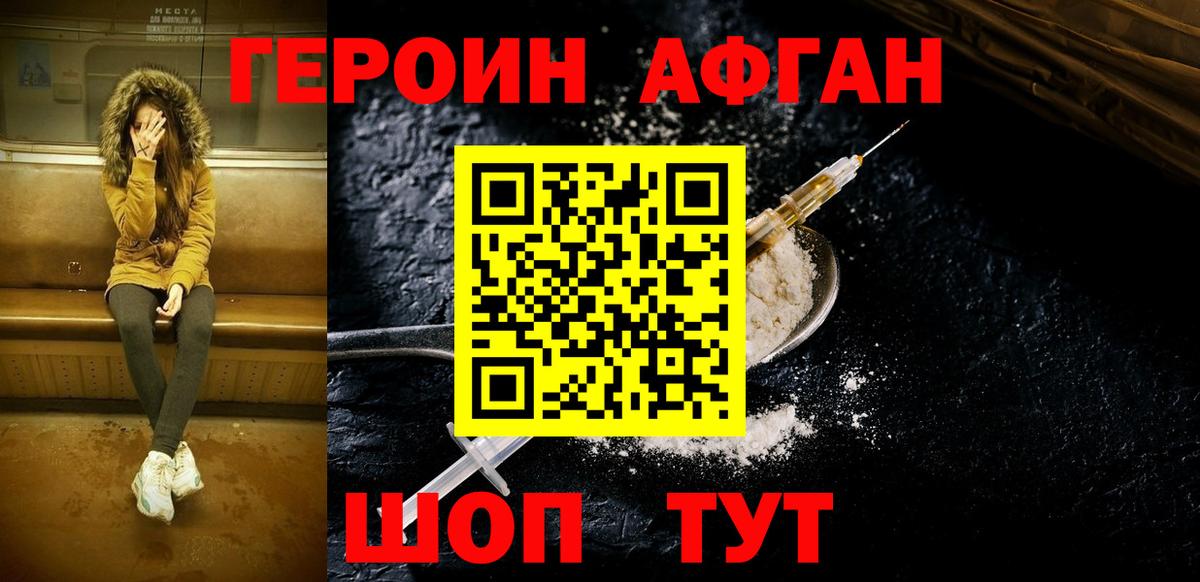 COCAIN  Протвино  МАРИХУАНА  МЕФ   Экстази  Гашиш  Вход с VPN 