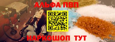 спайс Обнинск