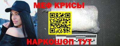 спайс Обнинск