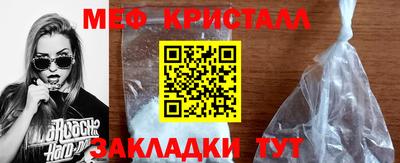 спайс Обнинск