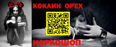 2c-b Обь