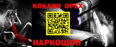 2c-b Обь