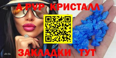 шишки Нягань