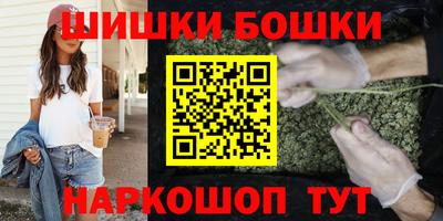 спайс Обнинск