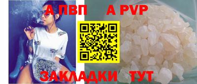 спайс Обнинск