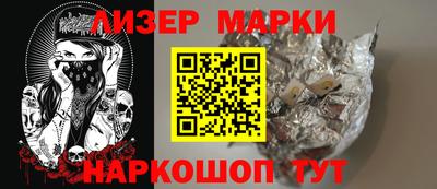 спайс Обнинск