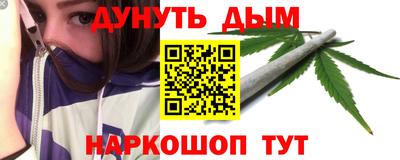 спайс Обнинск