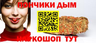 спайс Обнинск