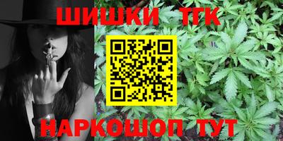 шишки Нягань