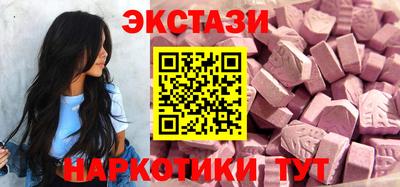 спайс Обнинск