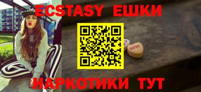 шишки Нягань