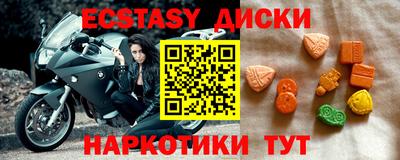 шишки Нягань