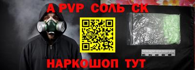 2c-b Обь