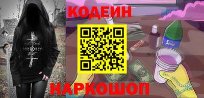 спайс Обнинск