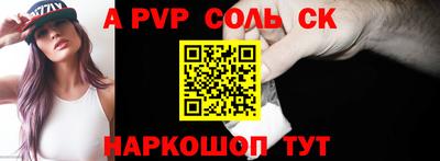 шишки Нягань