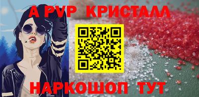 спайс Обнинск