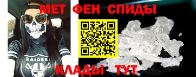 спайс Обнинск