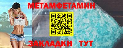 шишки Нягань