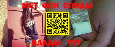 спайс Обнинск