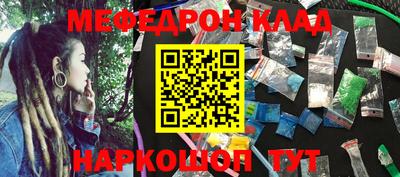 спайс Обнинск