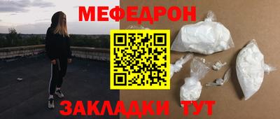спайс Обнинск