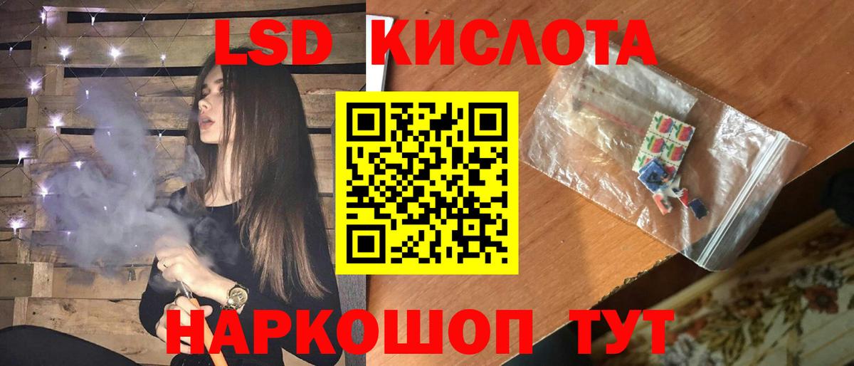 ЛСД экстази ecstasy  Вход с VPN  ЛСД экстази  Протвино 