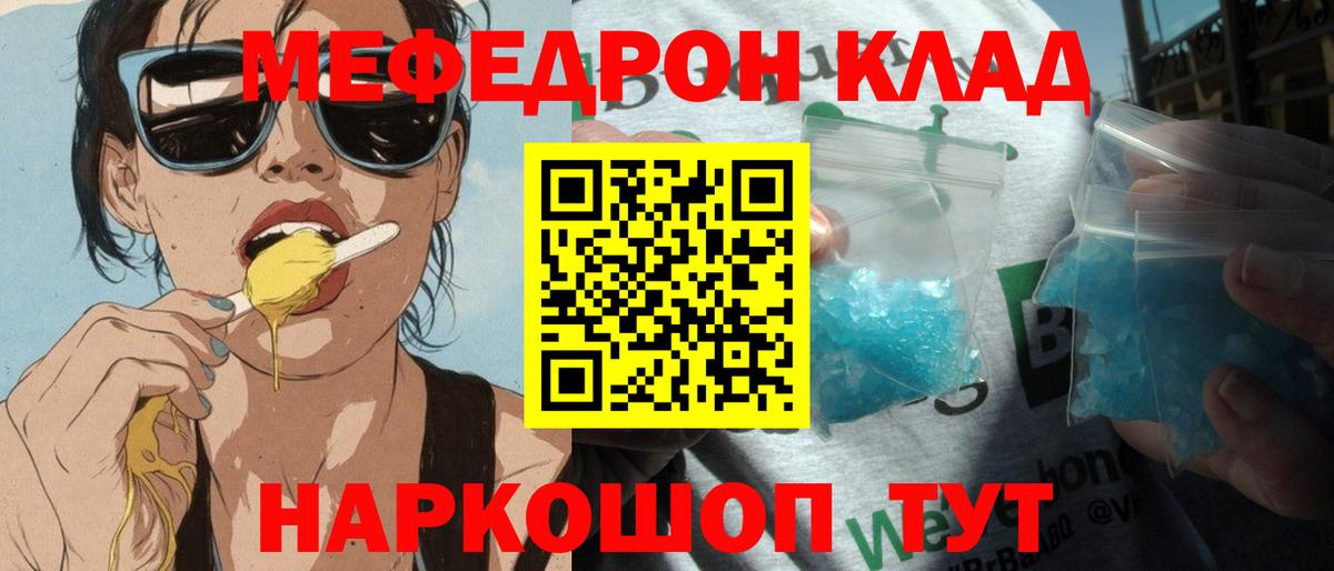 МЯУ-МЯУ  МЯУ-МЯУ мяу мяу  МЕФ 4 MMC  Вход с VPN  Протвино 