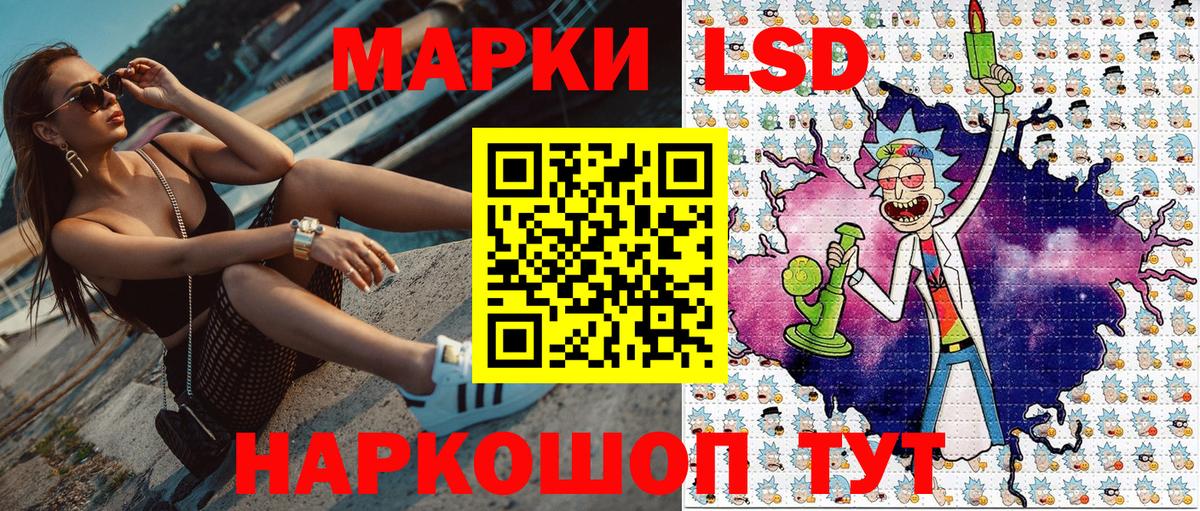 Марки N-bome 1500мкг  Марки N-bome 1500мкг  Протвино  Вход с VPN 