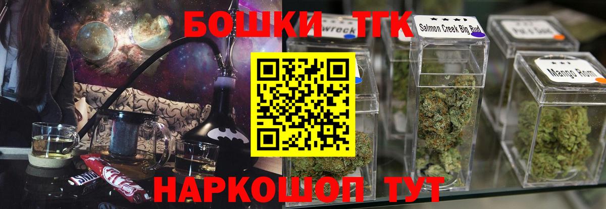 Бошки марихуана индика  Марихуана VHQ  Каннабис MAZAR  Протвино  Вход с VPN 